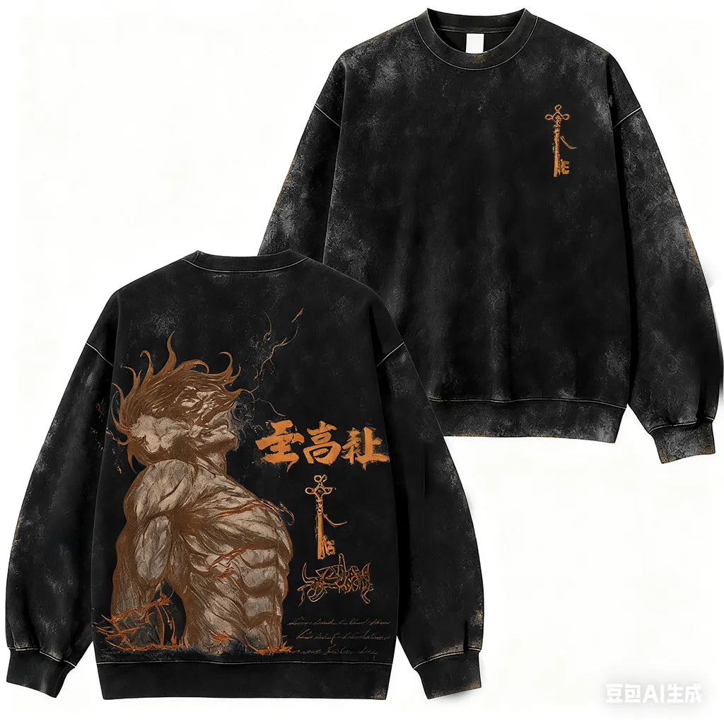Attack on Titan Eren Yeager Vintage Sweatshirt