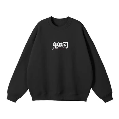 Child of Brightness Streetwear Sweatshirt